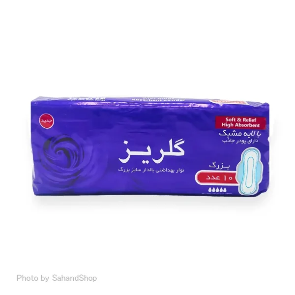 نوار بهداشتی گلریز ضخیم با لایه رویی مشبک – سایز L بسته ۱۰ عددی - Image 2