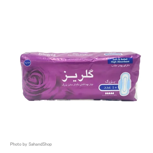 نوار بهداشتی گلریز ضخیم با لایه رویی پنبه‌ای – سایز L بسته ۱۰ عددی - Image 2