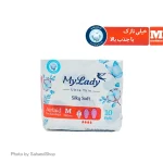 نوار بهداشتی مای لیدی خیلی نازک سایز M مدل Ultra بسته ۱۰ عددی