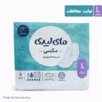 نوار بهداشتی مای لیدی سایز L مدل Maxi