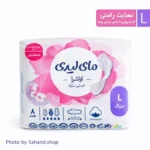 نوار بهداشتی مای لیدی خیلی نازک سایز L مدل Ultra