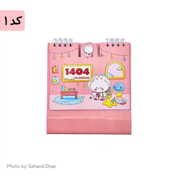 تقویم رومیزی فانتزی سالانه 1404 – طرح رنگی و کارتونی - Image 3