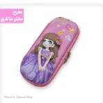 جامدادی فانتزی(سهبعدی) - Image 2