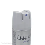 اسپری حالت دهنده مو کاسپین مدل کلاسیک حجم 250 میلی لیتر - Image 2