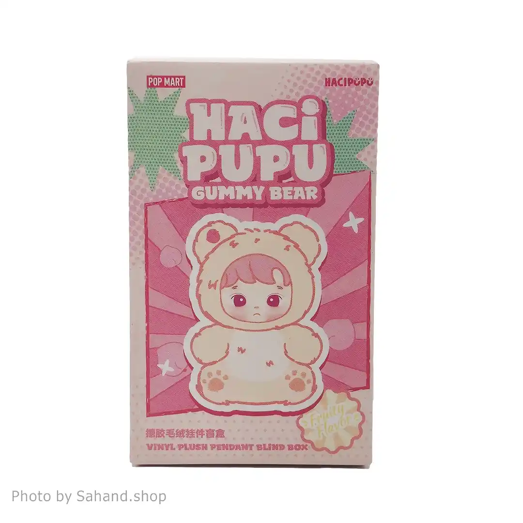 hacipupu100_56_11zon