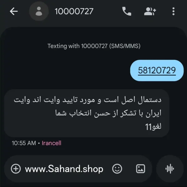 دستمال جادویی نانو و شیشه اورجینال وایت (اصل) - Image 3
