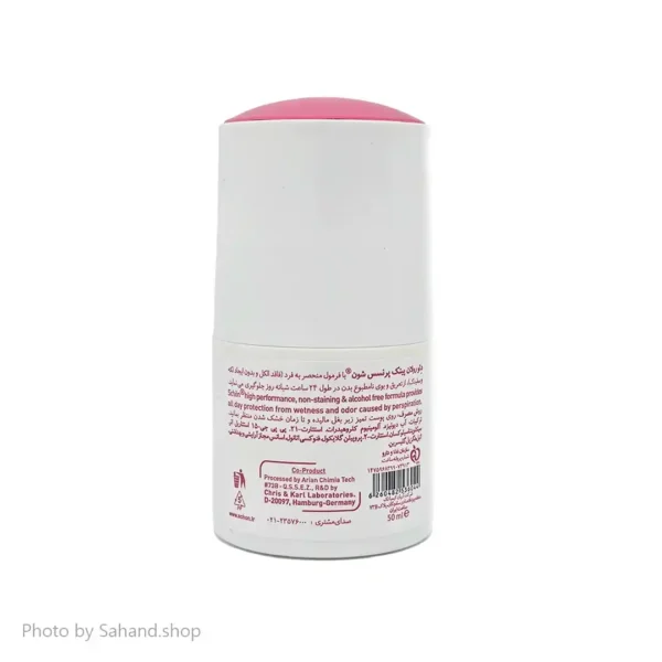 مام رول ضدتعریق شون Schon مدل Pink Princess حجم 50ml - Image 2