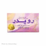 پودر موبر رویدر - Image 3