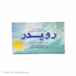 پودر موبر رویدر