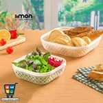 سبد سبزی کوچک لیمون Limon - طرح بافت - Image 4