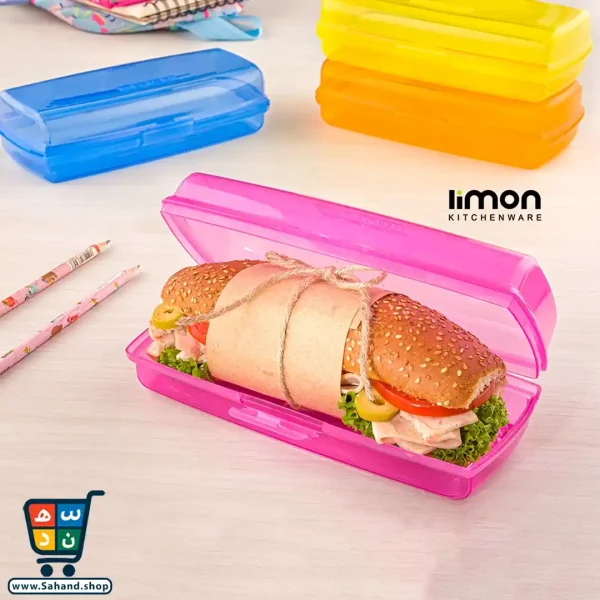لانچ باکس (ظرف ساندویچ) لیمون Limon – مستطیلی رنگی - Image 4