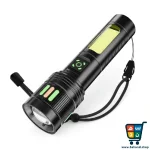 چراغقوه شارژی چندکاره مدل RL-625 - Image 4
