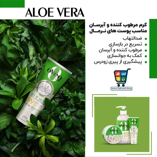 کرم مرطوب‌کننده و آبرسان اوک شاین مناسب پوست معمولی حجم 400 میلی‌لیتر - Image 2