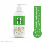کرم مرطوب‌کننده و آبرسان پمپی اوک شاین (Oveq Shine) پوست معمولی - 200 میلی‌لیتر
