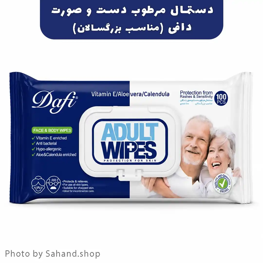 dafi100_1_11zon دستمال مرطوب دست و صورت بزرگسال دافی بسته ۱۰۰ عددی - Image 1