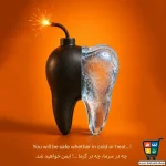 خمیردندان میسویک زیرو سنستیو حجم 100 میلیلیتر - Image 4