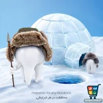 خمیردندان توتال ۸ میسویک حجم 100 میلیلیتر - Image 4
