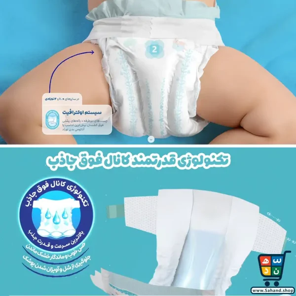 پوشک مای‌بی‌بی چسبی کانال‌دار سایز چهار ۱۲ عددی - Image 7