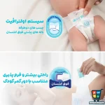 پوشک مایبیبی چسبی کانالدار سایز چهار ۱۲ عددی - Image 5