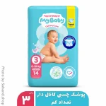 پوشک مایبیبی چسبی کانالدار سایز سه ۱۴ عددی