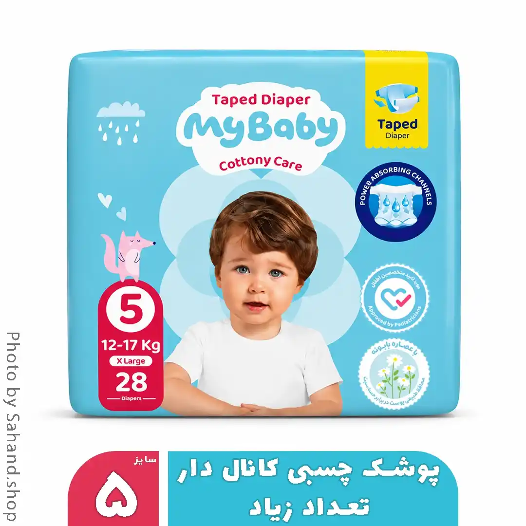 my baby190_11zon پوشک مایبیبی چسبی کانالدار سایز ۵ بسته ۲۸ عددی - Image 1