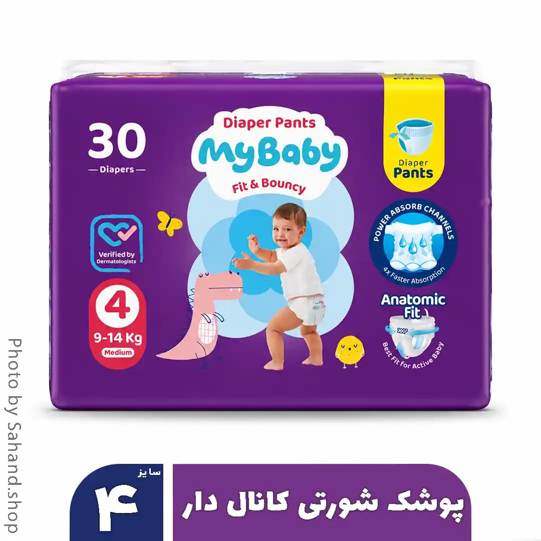 mybabyshorti100_11zon پوشک شورتی مایبیبی کانالدار سایز ۴ بسته ۳۰ عددی - Image 1