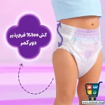 پوشک شورتی مایبیبی کانالدار سایز ۵ بسته ۲۶ عددی - Image 5
