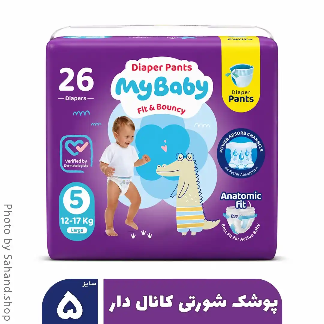 mybabyshorti110_11zon پوشک شورتی مایبیبی کانالدار سایز ۵ بسته ۲۶ عددی - Image 1