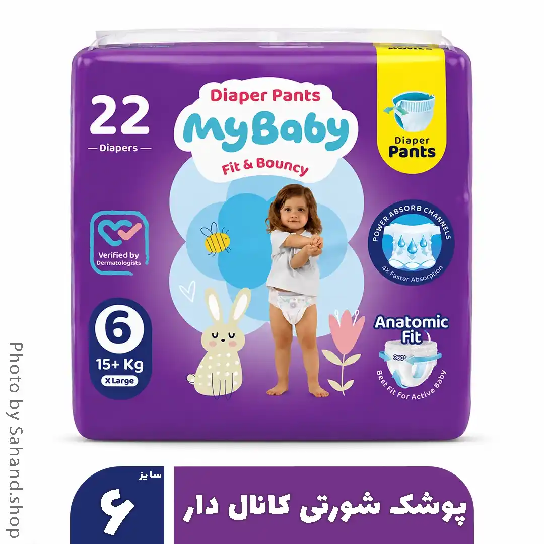 mybabyshorti120_11zon پوشک شورتی مایبیبی کانالدار سایز ۶ بسته ۲۲ عددی - Image 1