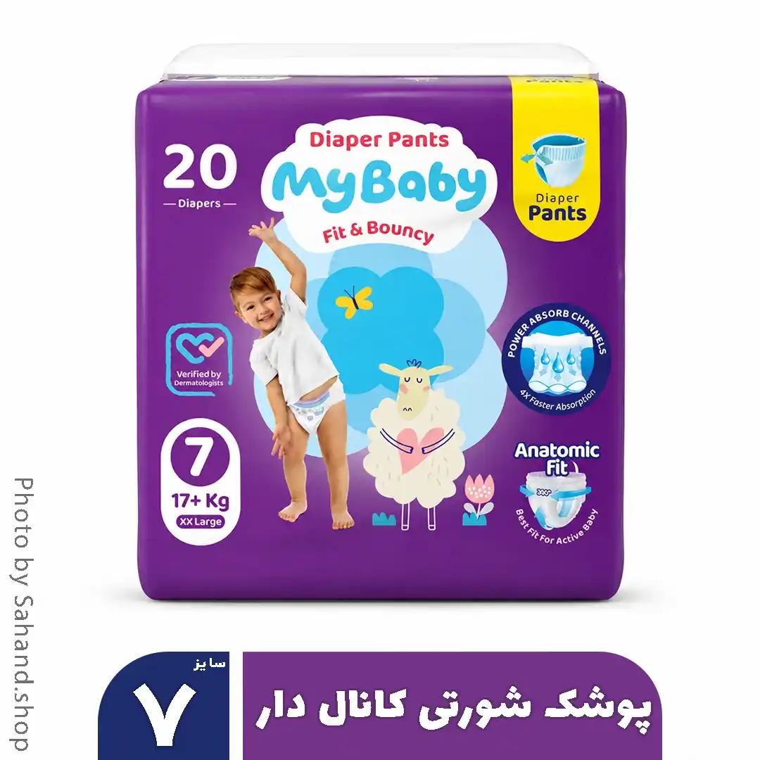 mybabyshorti130_11zon پوشک شورتی مایبیبی کانالدار مایبیبی سایز ۷ بسته ۲۰ عددی - Image 1