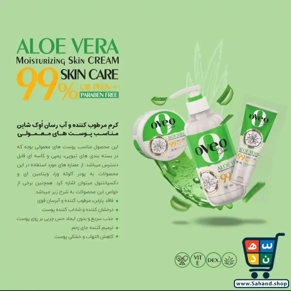 کرم مرطوب‌کننده و آبرسان اوک شاین مناسب پوست معمولی حجم 400 میلی‌لیتر - Image 4
