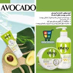 کرم مرطوبکننده و آبرسان پمپی اوک شاین (Oveq Shine) مدل Avocado مخصوص پوست خشک - ۴۰۰ میلیلیتر - Image 2