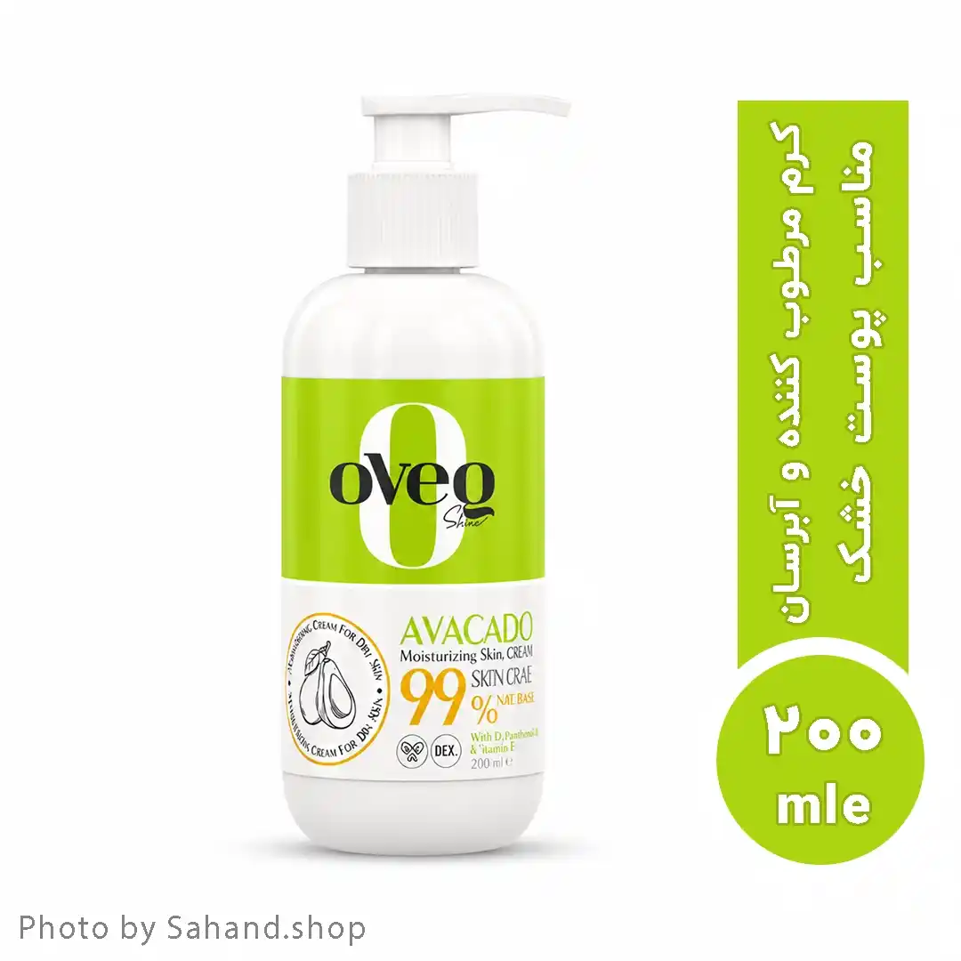 oveq200_11zon کرم مرطوبکننده و آبرسان پمپی اوک شاین Oveq Shine مدل آووکادو مخصوص پوست خشک - ۲۰۰ میلیلیتر - Image 1