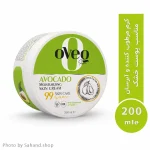 کرم مرطوبکننده و آبرسان کاسهای اوک شاین Oveq Shine مدل آووکادو مخصوص پوست خشک - ۲۰۰ میلیلیتر