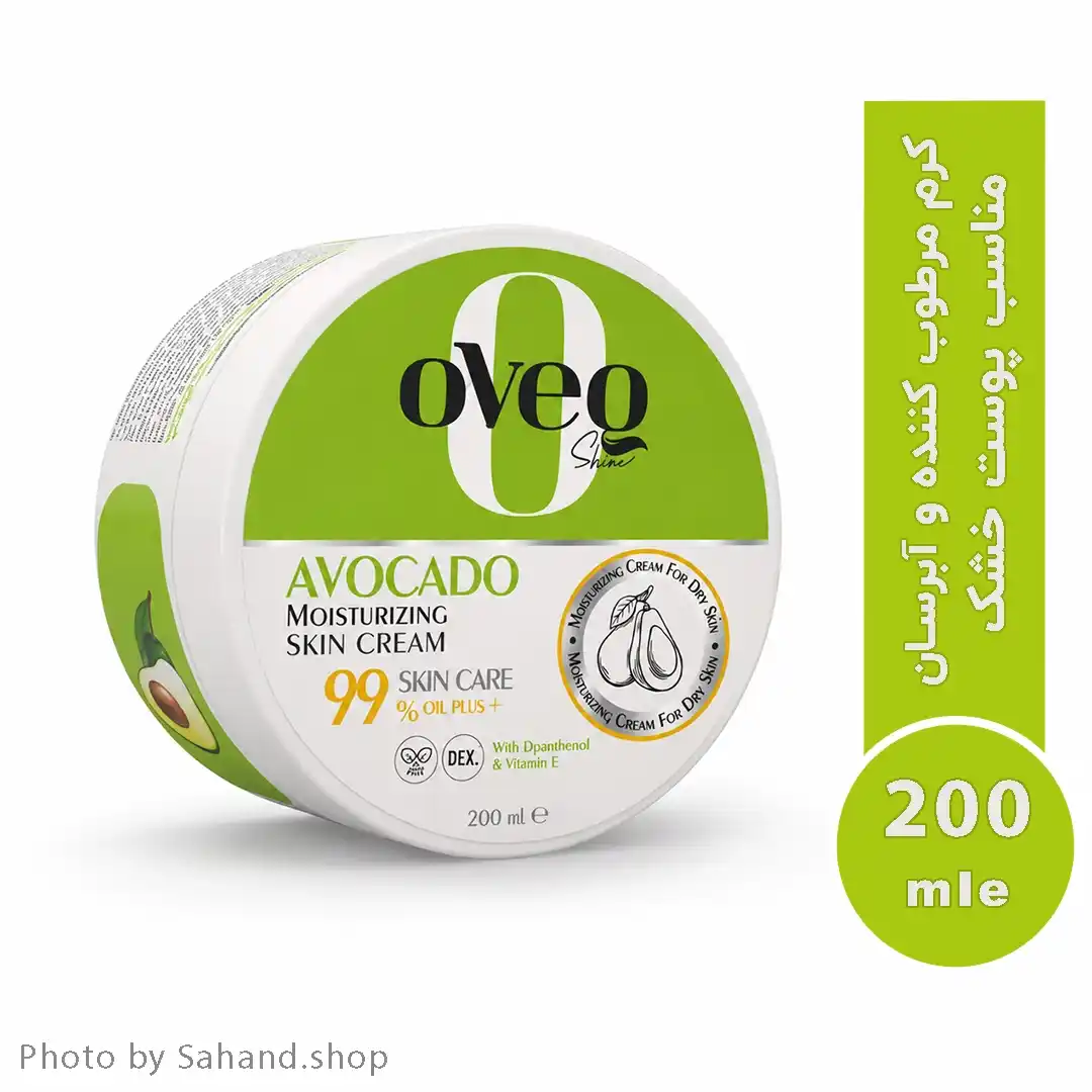 oveq210_21_11zon کرم مرطوبکننده و آبرسان کاسهای اوک شاین Oveq Shine مدل آووکادو مخصوص پوست خشک - ۲۰۰ میلیلیتر - Image 1