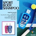 شامپو بدن اوک شاین مدل اسپورت زنانه حجم ۴۰۰ میلی لیتر - Image 2