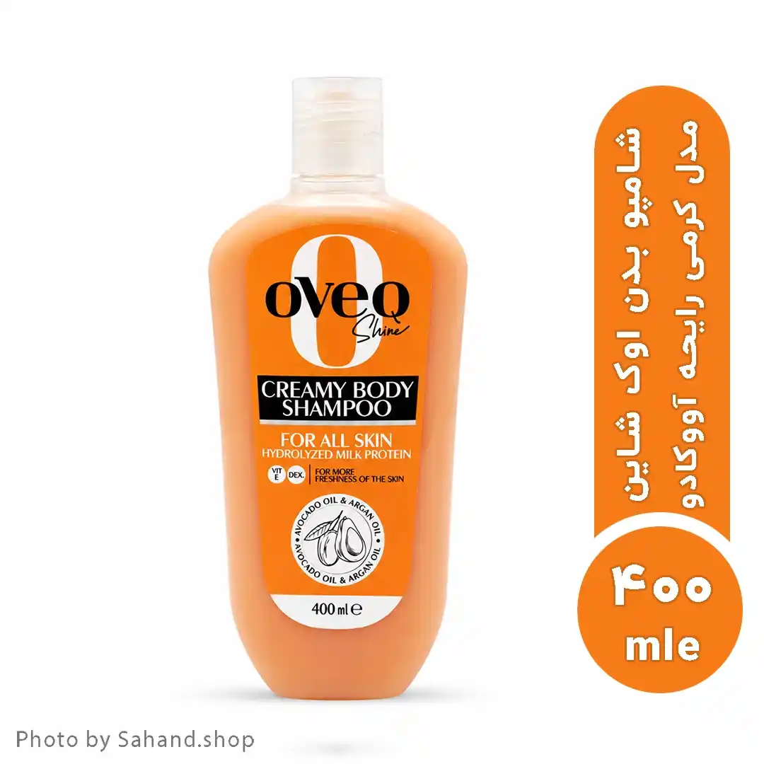 oveq350_32_11zon شامپو بدن کرمی اوک شاین مدل آووکادو حجم ۴۰۰ میلی لیتر - Image 1