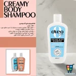 شامپو بدن کرمی اوک شاین حاوی پروتئین شیر و روغن آووکادو حجم ۴۰۰ میلی‌ لیتر - Image 2