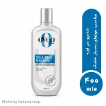 شامپو مو اوک شاین مدل اوره حجم 400 میلی لیتر