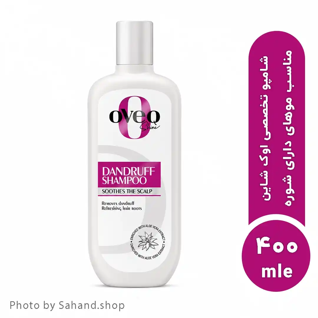 oveq420_42_11zon شامپو ضد شوره تخصصی اوک شاین حجم ۴۰۰ میلی لیتر - Image 1