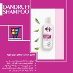 شامپو ضد شوره تخصصی اوک شاین حجم ۴۰۰ میلی لیتر - Image 4
