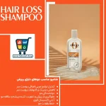 شامپو مو ضد ریزش اوک شاین مخصوص انواع مو، حجم 400 میلیلیتر - Image 5