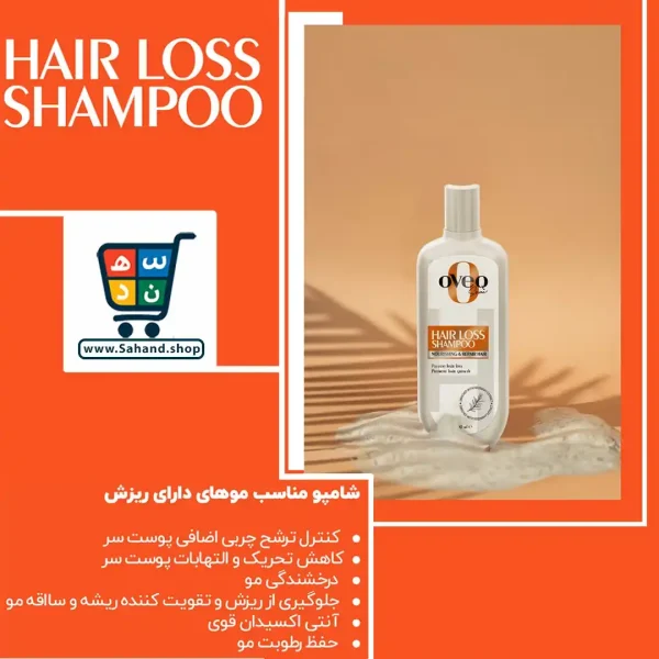 شامپو مو ضد ریزش اوک شاین مخصوص انواع مو، حجم 400 میلی‌لیتر - Image 5