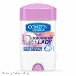 ژل شفاف ضد تعریق زنانه کامان مدل Deo Lady حجم ۷۵ میلیلیتر