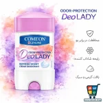 ژل شفاف ضد تعریق زنانه کامان مدل Deo Lady حجم ۷۵ میلیلیتر - Image 2