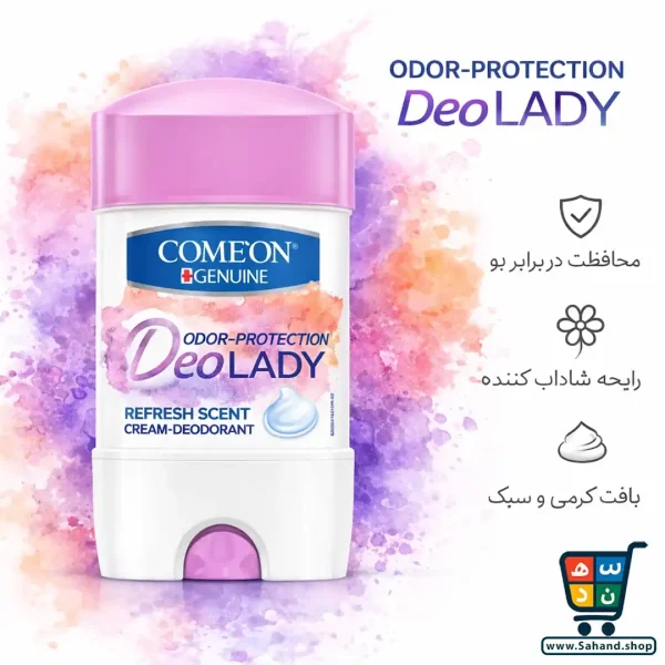 ژل شفاف ضد تعریق زنانه کامان مدل Deo Lady حجم ۷۵ میلی‌لیتر - Image 2