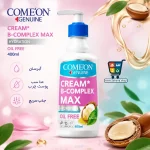 کرم پمپی مرطوبکننده کامان حاوی روغن آرگان حجم ۴۰۰ میلیلیتر - Image 2