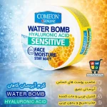 کرم عسل کان 12 - Image 2