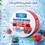 کرم کامات شا توت - Image 2