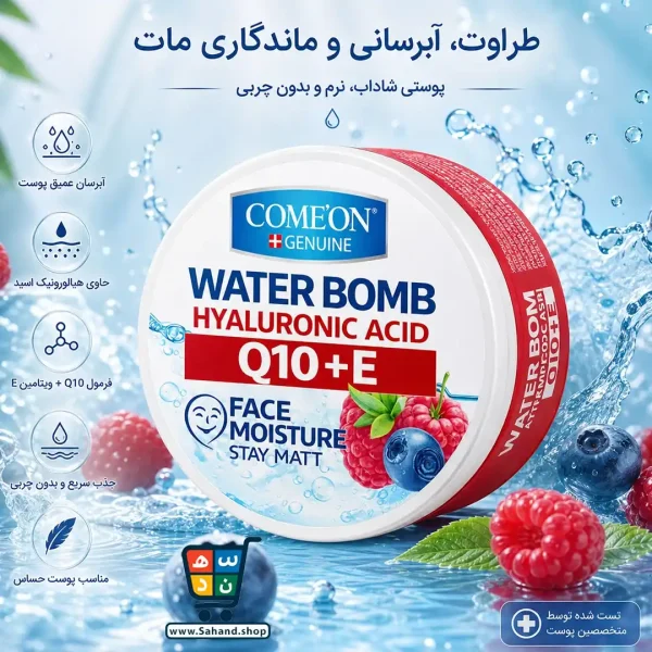 کرم کامات شا توت - Image 2